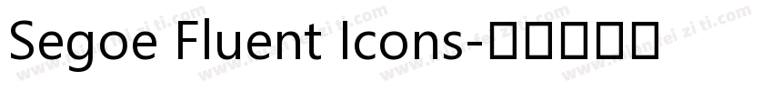 Segoe Fluent Icons字体转换